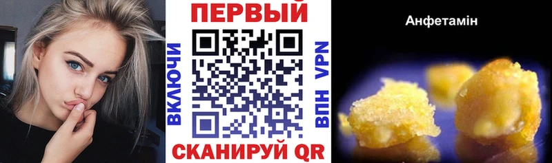 Amphetamine 97%  закладка  Улан-Удэ 