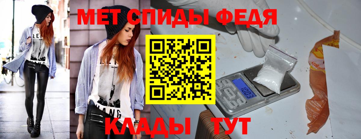 Amphetamine Розовый Улан-Удэ