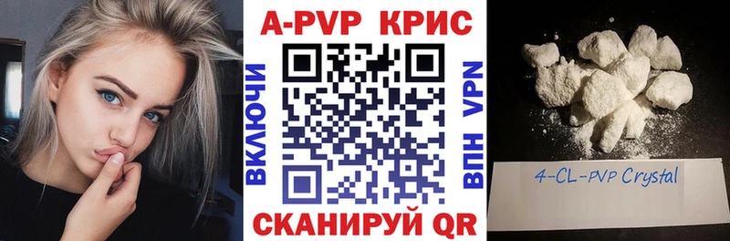 OMG как войти  Улан-Удэ  Альфа ПВП Соль 