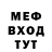 Метамфетамин мет Trobadour_XP