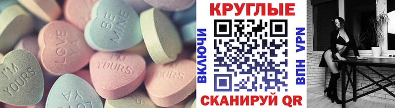 блэк спрут ссылки  Улан-Удэ  Ecstasy XTC 
