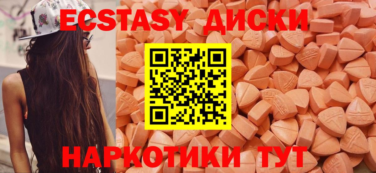 Ecstasy бентли Улан-Удэ