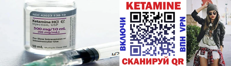 хочу   Улан-Удэ  даркнет формула  КЕТАМИН VHQ  KRAKEN как войти 
