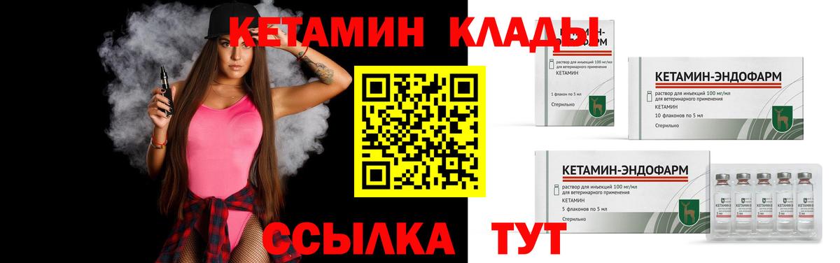 ЭКСТАЗИ  Улан-Удэ  Меф   LSD-25  Вход с VPN  ГАШИШ  ГАШ  Бошки Шишки 
