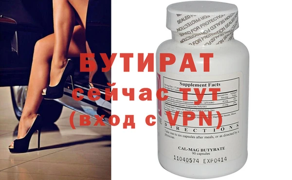 стаф Балабаново