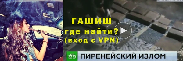 стаф Балабаново