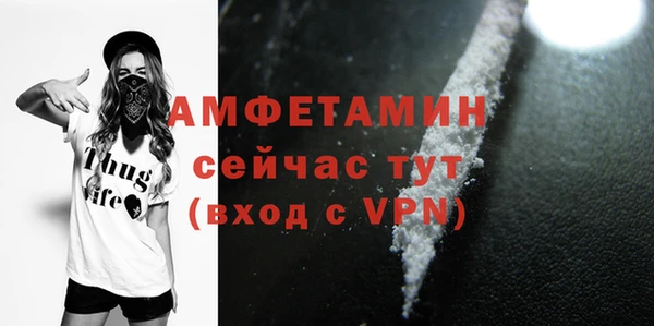 амфетамин Баксан