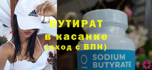 амфетамин Баксан