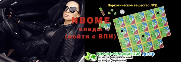 амфетамин Баксан