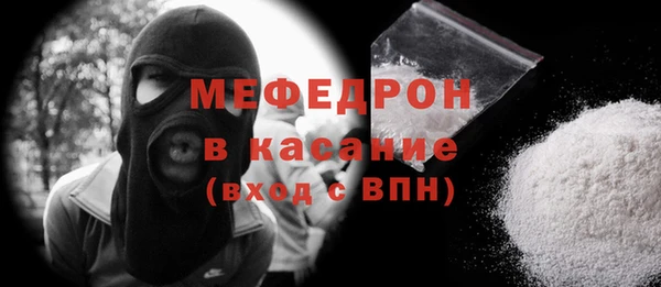 стаф Балабаново