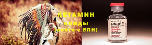 амфетамин Баксан