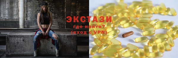 гашик Рославль