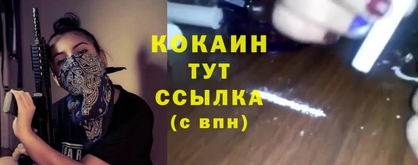 стаф Балабаново
