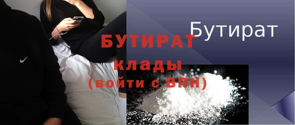 стаф Балабаново