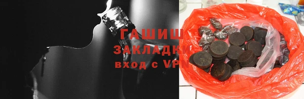 амфетамин Баксан