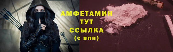 амфетамин Баксан