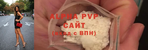 стаф Балабаново