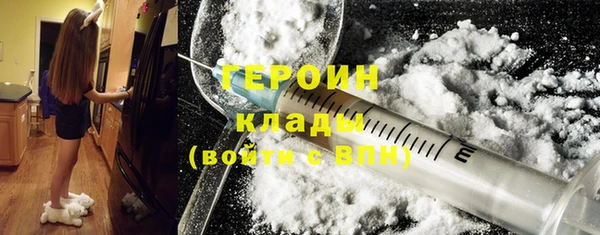 индика Балахна