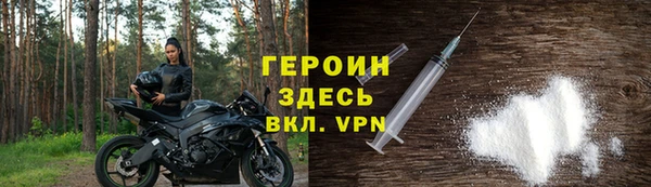 бутик Арсеньев