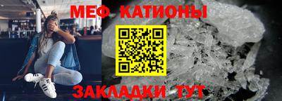 прущий лед Гай