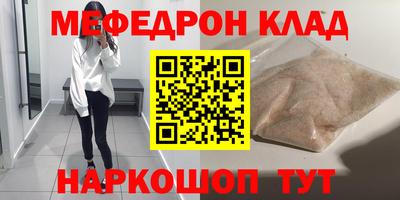 бутик Гагарин