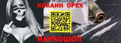 ГАЛЛЮЦИНОГЕННЫЕ ГРИБЫ Пенза