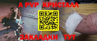 прущий лед Гай