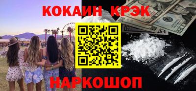 бутик Гагарин