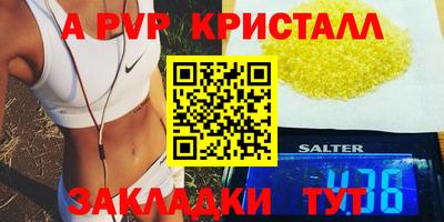 прущий лед Гай