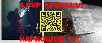 бутик Гагарин