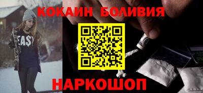 прущий лед Гай