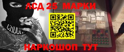 прущий лед Гай