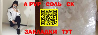 МДПВ Партизанск