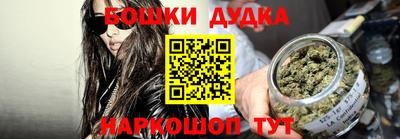прущий лед Гай