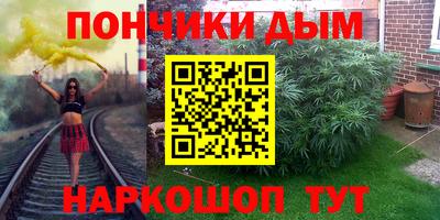 прущий лед Гай