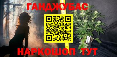 прущий лед Гай