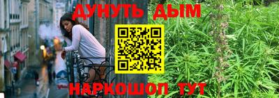 прущий лед Гай