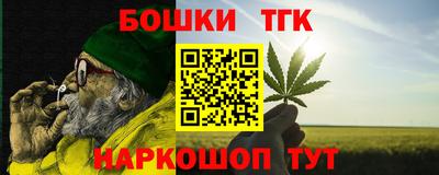 бутик Гагарин