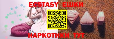 прущий лед Гай