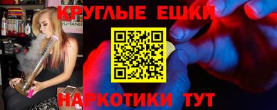 ГАЛЛЮЦИНОГЕННЫЕ ГРИБЫ Гатчина