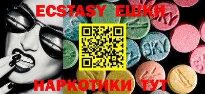 прущий лед Гай