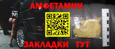 прущий лед Гай