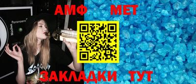 прущий лед Гай