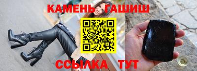 прущий лед Гай