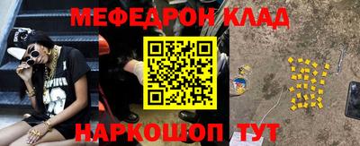 прущий лед Гай