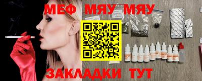 прущий лед Гай