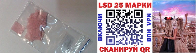 наркота Улан-Удэ ЛСД экстази ecstasy
