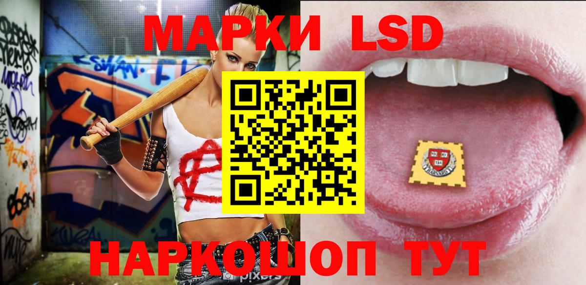 LSD-25 экстази ecstasy  Вход с VPN  Улан-Удэ 