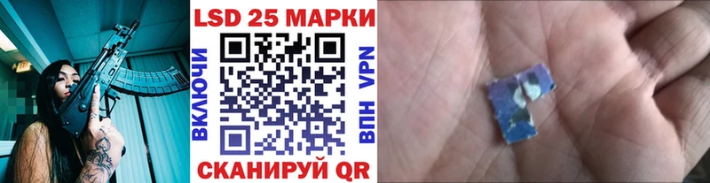 наркотики  Улан-Удэ  Марки 25I-NBOMe 1500мкг 