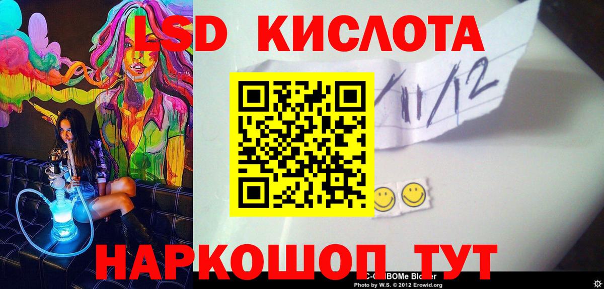 Марки 25I-NBOMe 1,8мг Улан-Удэ